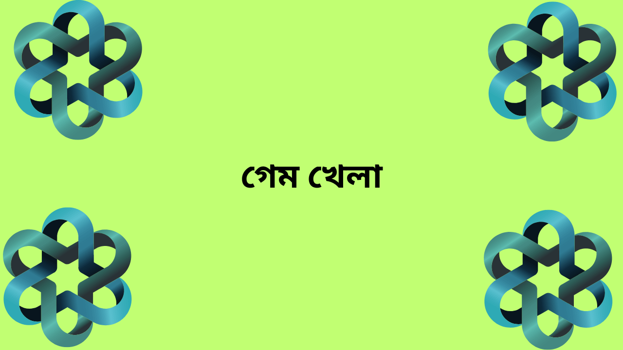 দক্ষতা ছাড়াই ঘরে বসে ইনকাম