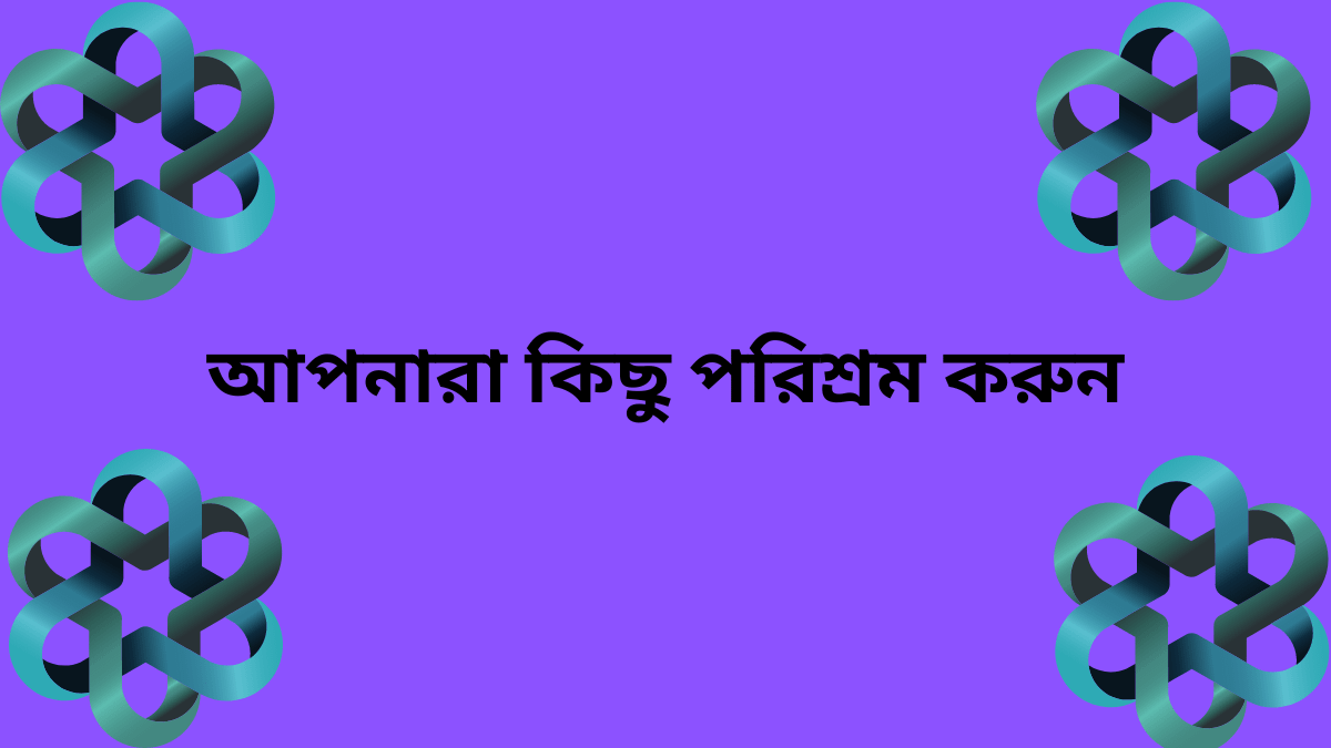 সহজে ওজন কমানোর উপায়