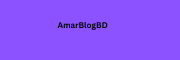 AmarBlogBD