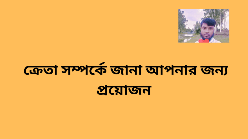 লাভের ব্যবসা